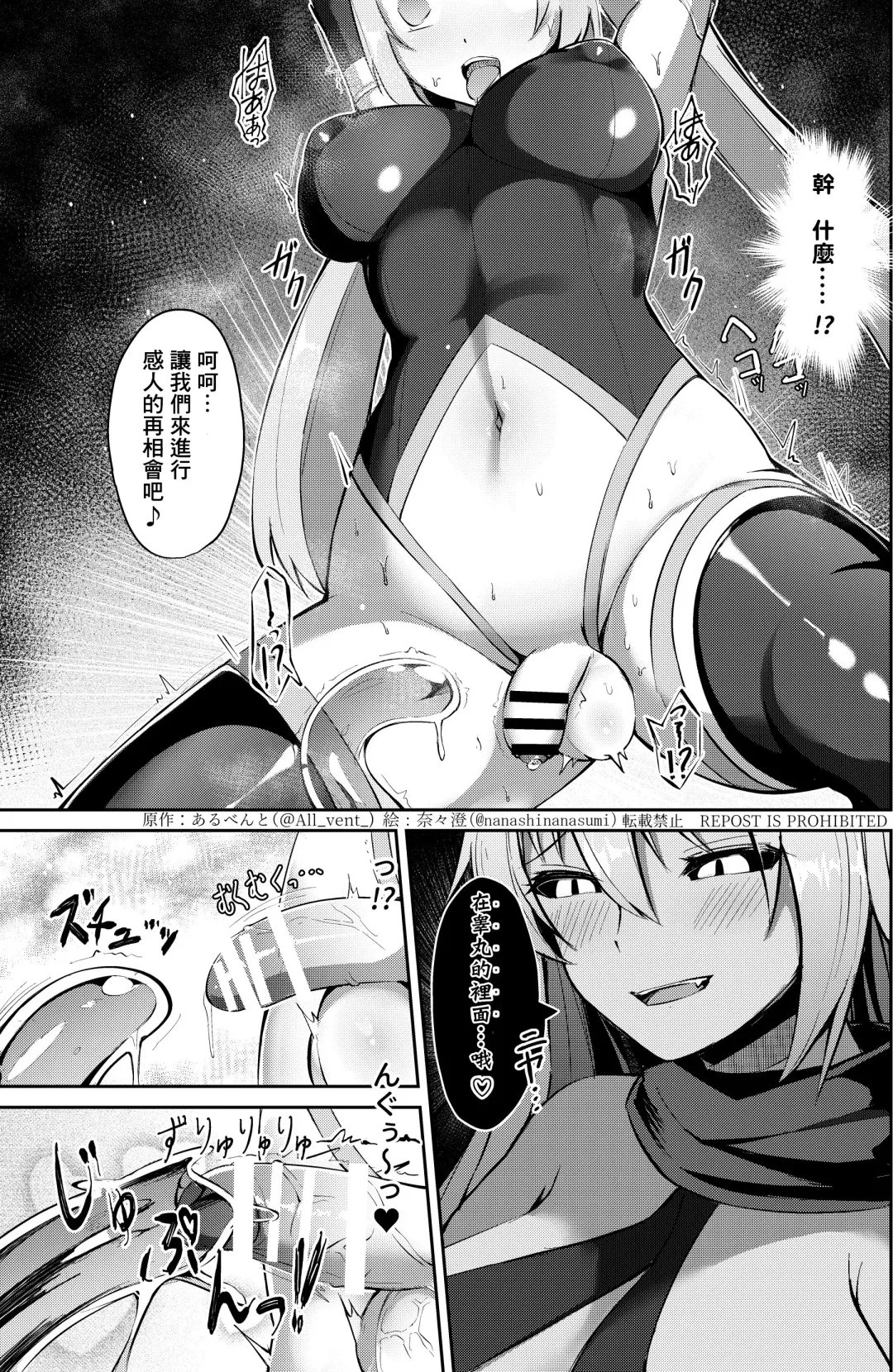 [Nanasumi - Tsuchinoshita Kaeru] Nottori! ~Onnanoko no Karada o Nottoru Comic Anthology~ 3 Fhentai - Page 11