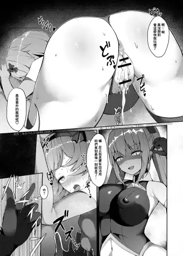 [Nanasumi - Tsuchinoshita Kaeru] Nottori! ~Onnanoko no Karada o Nottoru Comic Anthology~ 3 Fhentai.net - Page 23