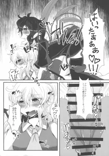 [Yukkuri Ichisan] Nue-chan ga Daisuki na Fran-chan Fhentai - Page 19