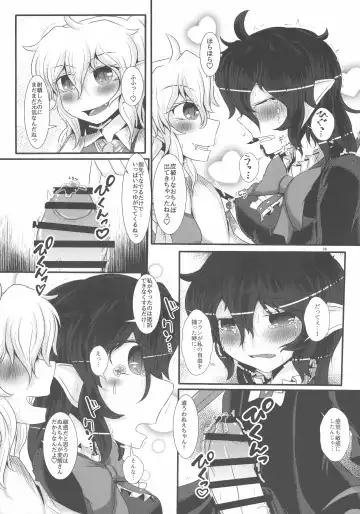[Yukkuri Ichisan] Nue-chan ga Daisuki na Fran-chan Fhentai - Page 7