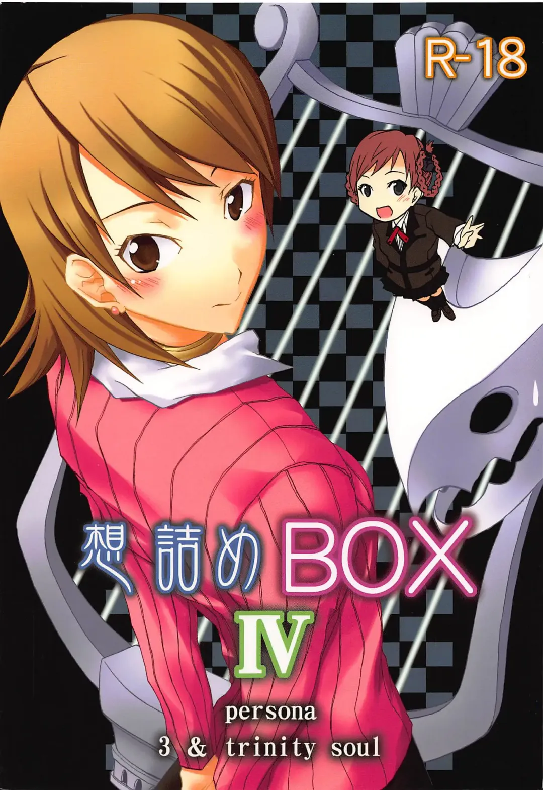 Read [Kushikatsu Koumei] Omodume BOX IV - Fhentai.net