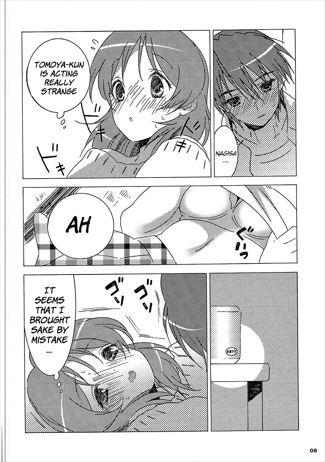 [Yukimitsu] Tomoya Shikkari Shinasai! Fhentai.net - Page 5