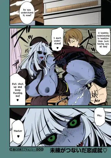 [Ganmarei] Reigen Shoukan Love Jiangshi Fhentai - Page 16