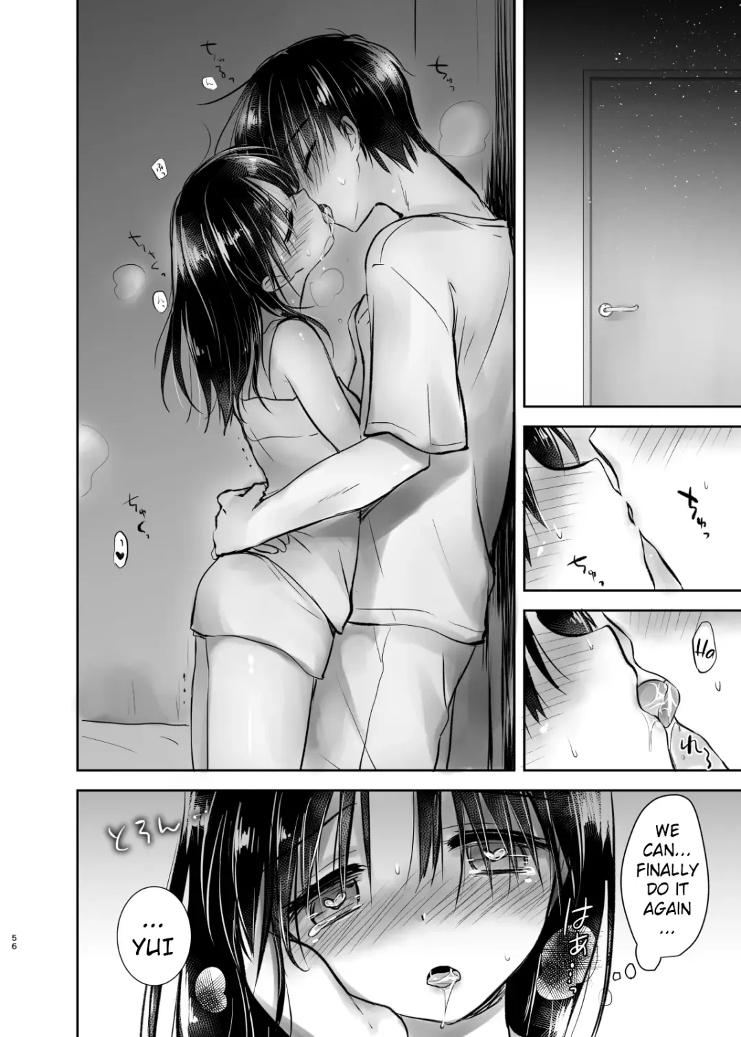 [Mikami Mika] sister's growth Fhentai - Page 11