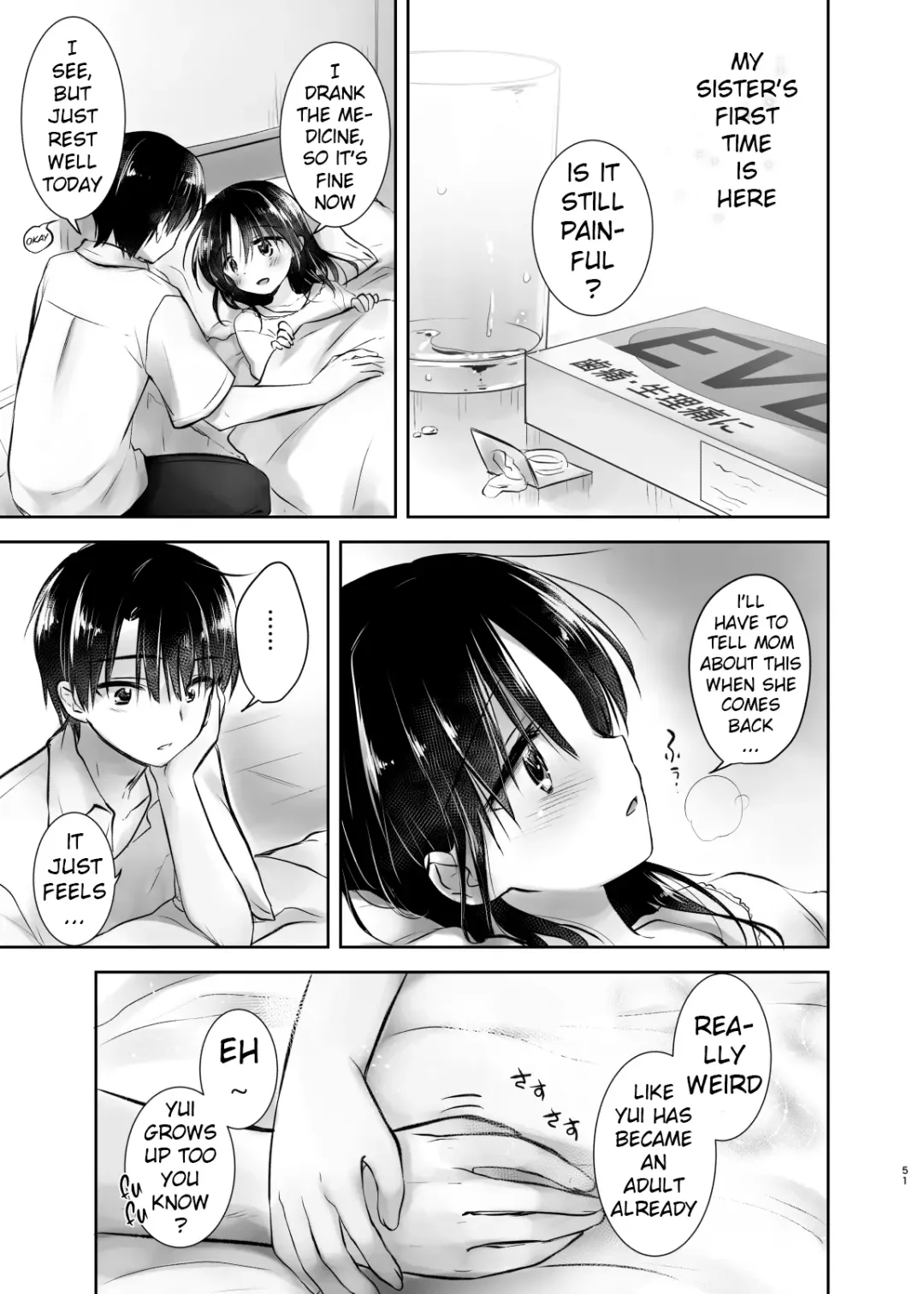 [Mikami Mika] sister's growth Fhentai - Page 6