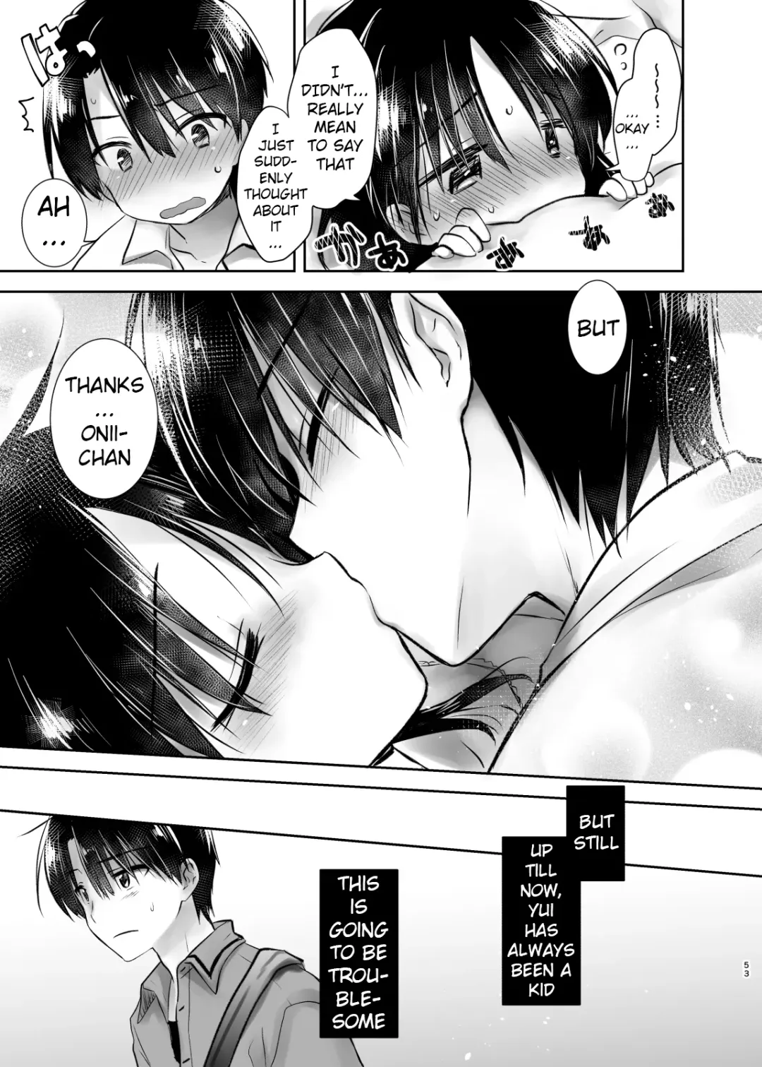 [Mikami Mika] sister's growth Fhentai - Page 8