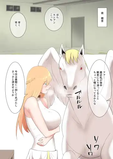 [Freya] Onna Kishi no Himitsu Fhentai - Page 13