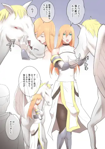 [Freya] Onna Kishi no Himitsu Fhentai - Page 6