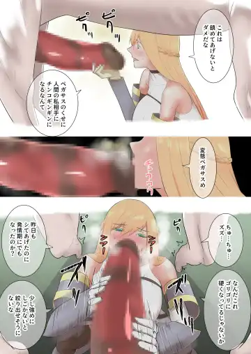 [Freya] Onna Kishi no Himitsu Fhentai - Page 9