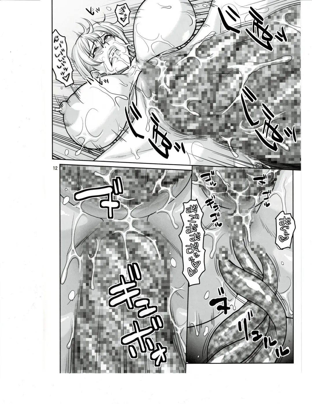 [Murata.] Nami Ura 16 Nami-san VS Shokushu Danyuu Fhentai.net - Page 10