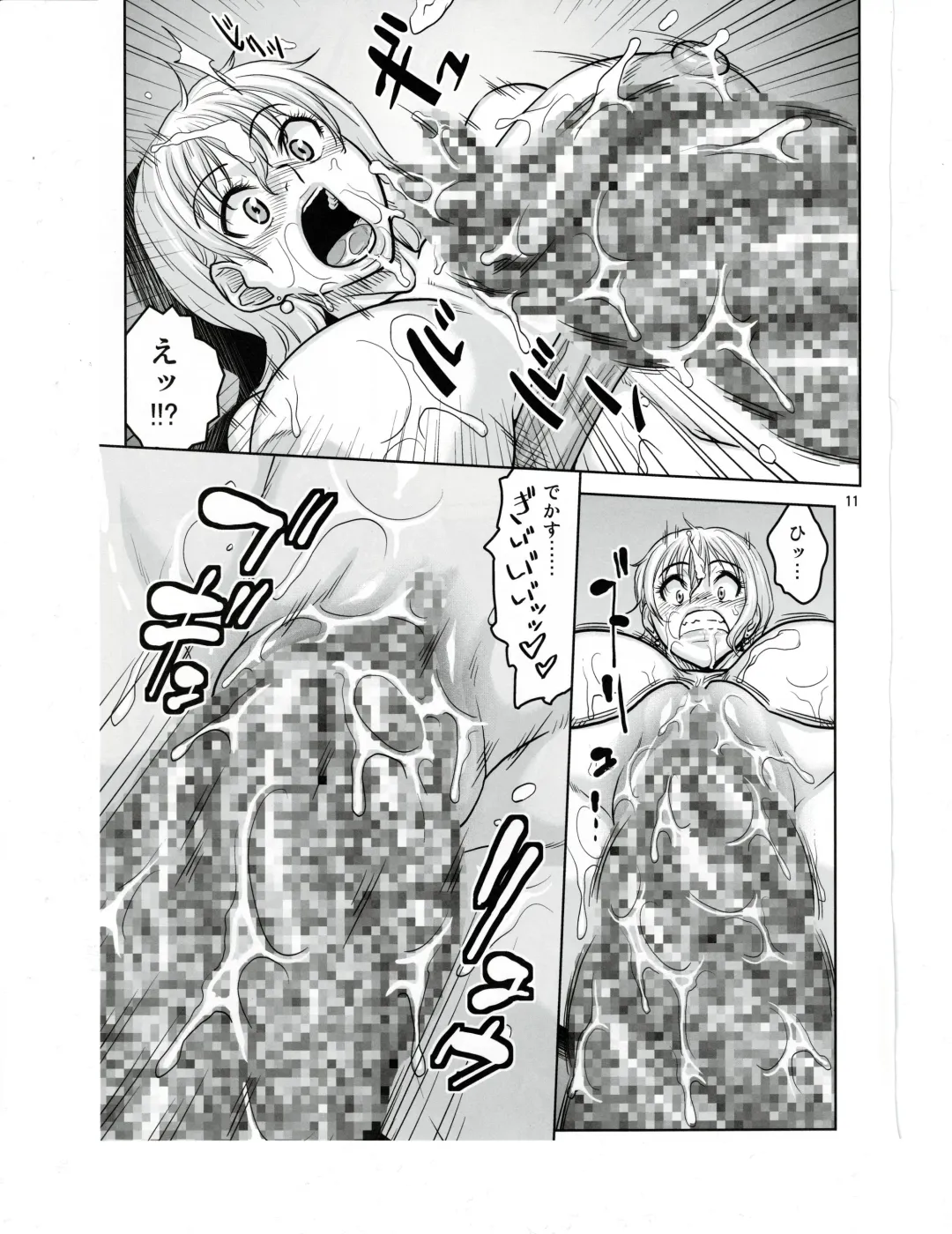 [Murata.] Nami Ura 16 Nami-san VS Shokushu Danyuu Fhentai.net - Page 9