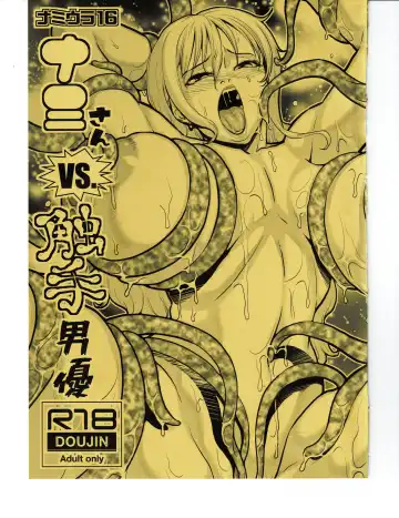 [Murata.] Nami Ura 16 Nami-san VS Shokushu Danyuu - Fhentai.net