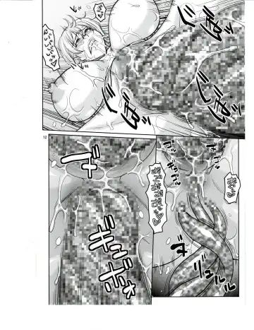 [Murata.] Nami Ura 16 Nami-san VS Shokushu Danyuu Fhentai.net - Page 10