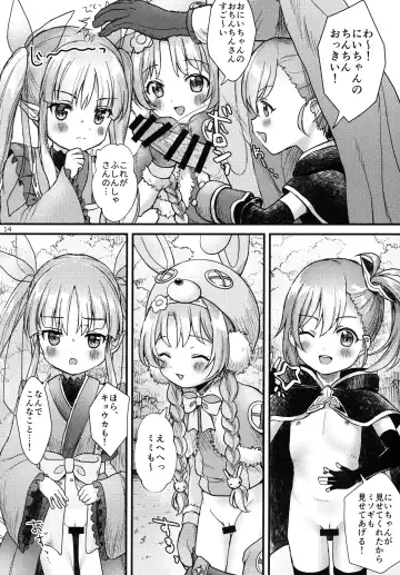 Little Randosol Patriotism Fhentai - Page 12