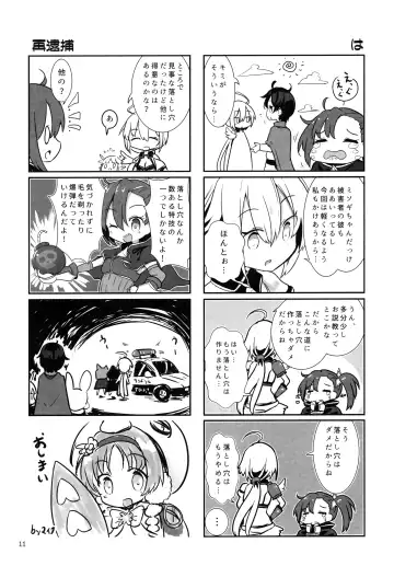 Little Randosol Patriotism Fhentai - Page 9