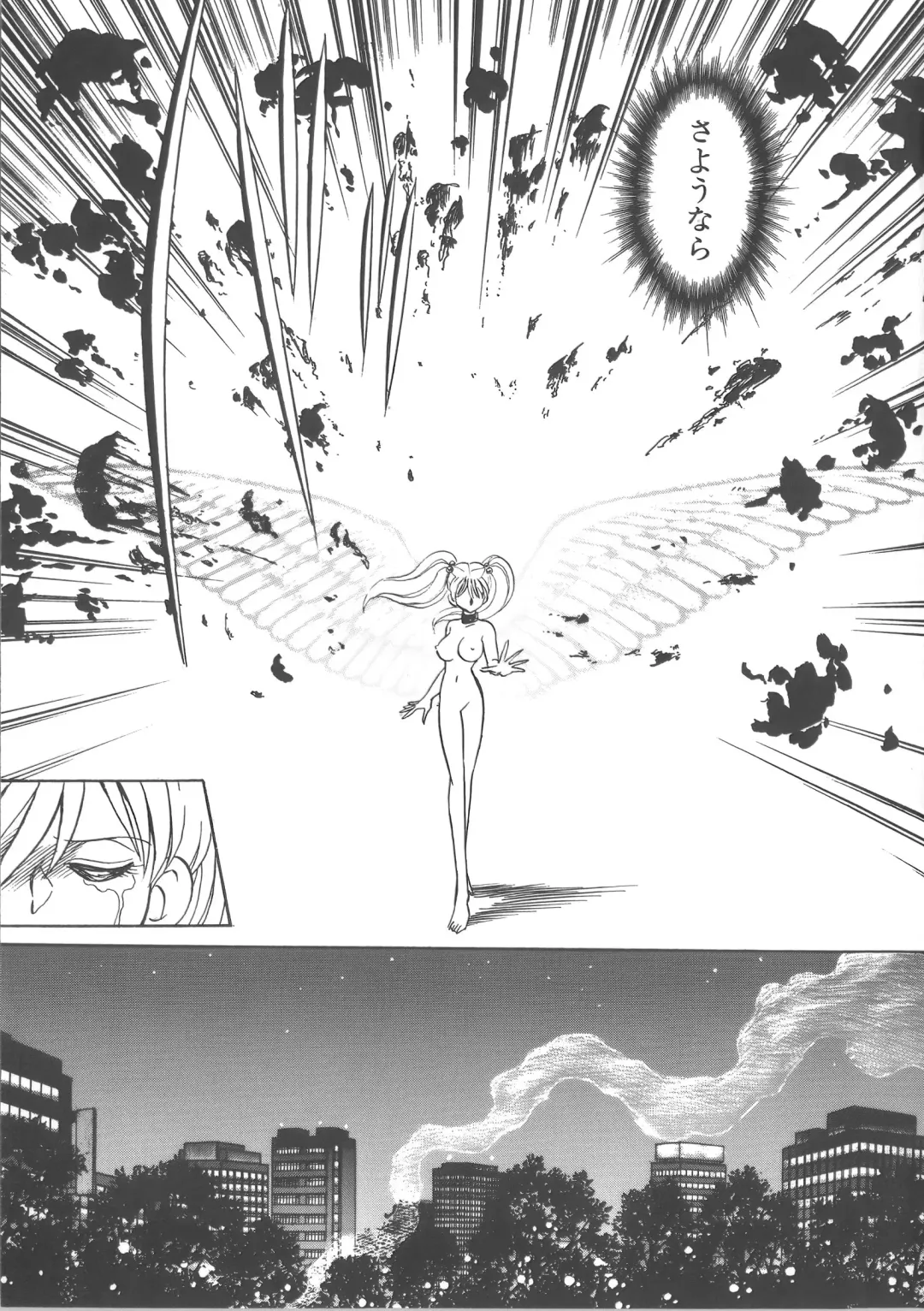 [Keno Yantarou] Ayumi-chan to Iroiro Fhentai - Page 111