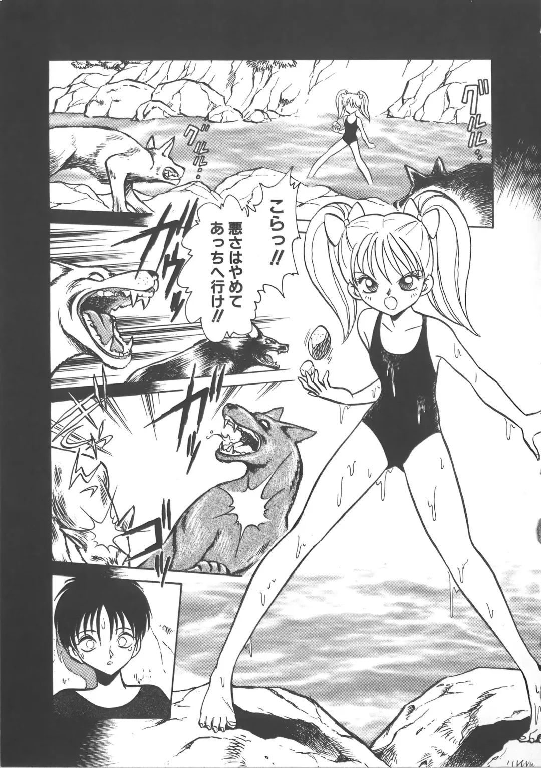 [Keno Yantarou] Ayumi-chan to Iroiro Fhentai - Page 51