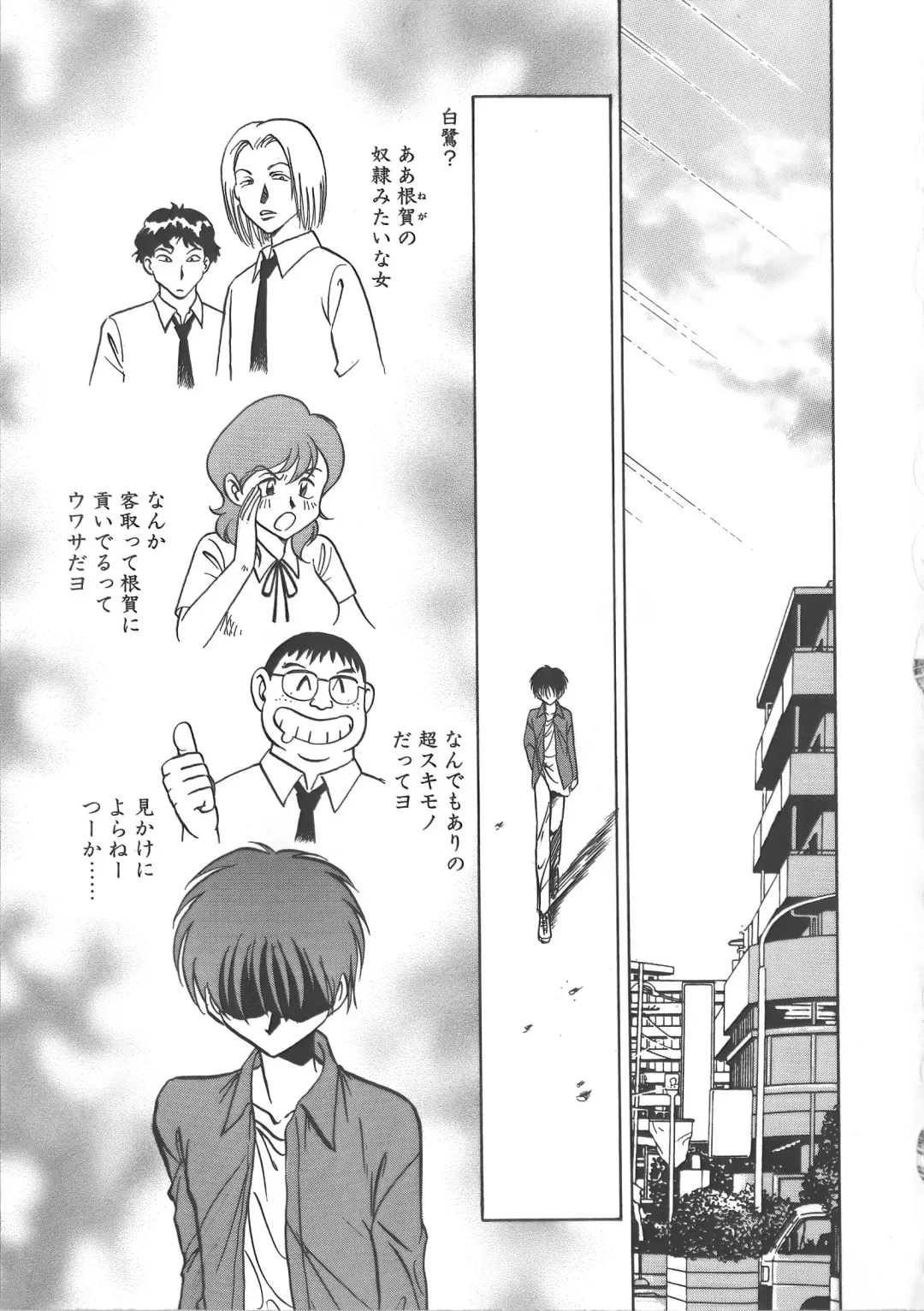 [Keno Yantarou] Ayumi-chan to Iroiro Fhentai - Page 65