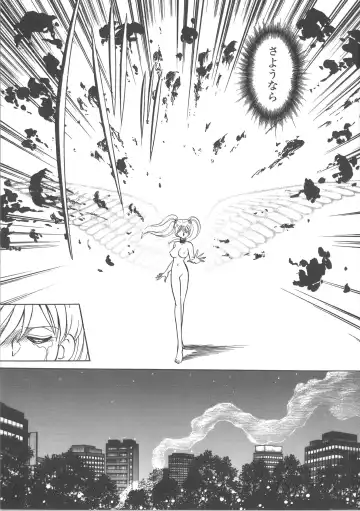 [Keno Yantarou] Ayumi-chan to Iroiro Fhentai - Page 111