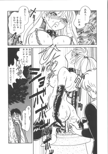 [Keno Yantarou] Ayumi-chan to Iroiro Fhentai - Page 42