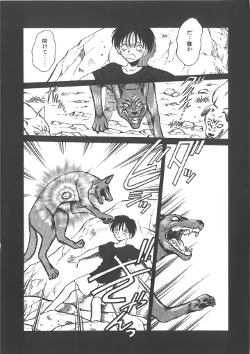 [Keno Yantarou] Ayumi-chan to Iroiro Fhentai - Page 50