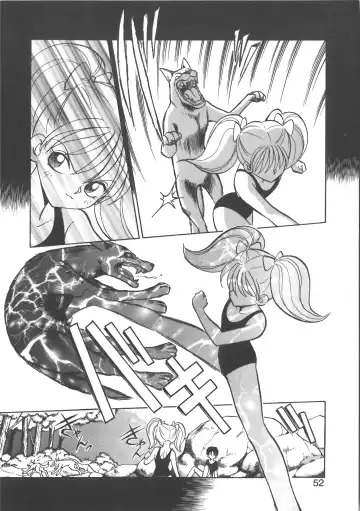 [Keno Yantarou] Ayumi-chan to Iroiro Fhentai - Page 52