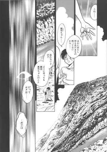 [Keno Yantarou] Ayumi-chan to Iroiro Fhentai - Page 92