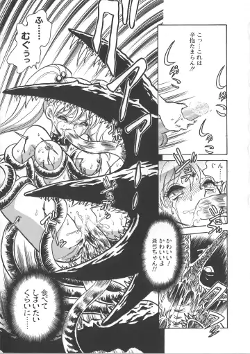 [Keno Yantarou] Ayumi-chan to Iroiro Fhentai - Page 97