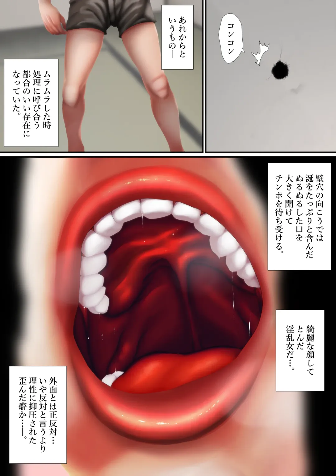 [Jii] Boroapaato no kabe ana kara otonarisan ni chinpo dashitara okusan ga sefure ni nattandaga zenpen Fhentai.net - Page 14