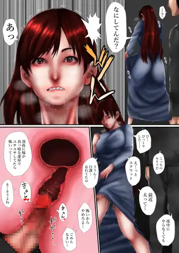 [Jii] Boroapaato no kabe ana kara otonarisan ni chinpo dashitara okusan ga sefure ni nattandaga zenpen Fhentai.net - Page 22