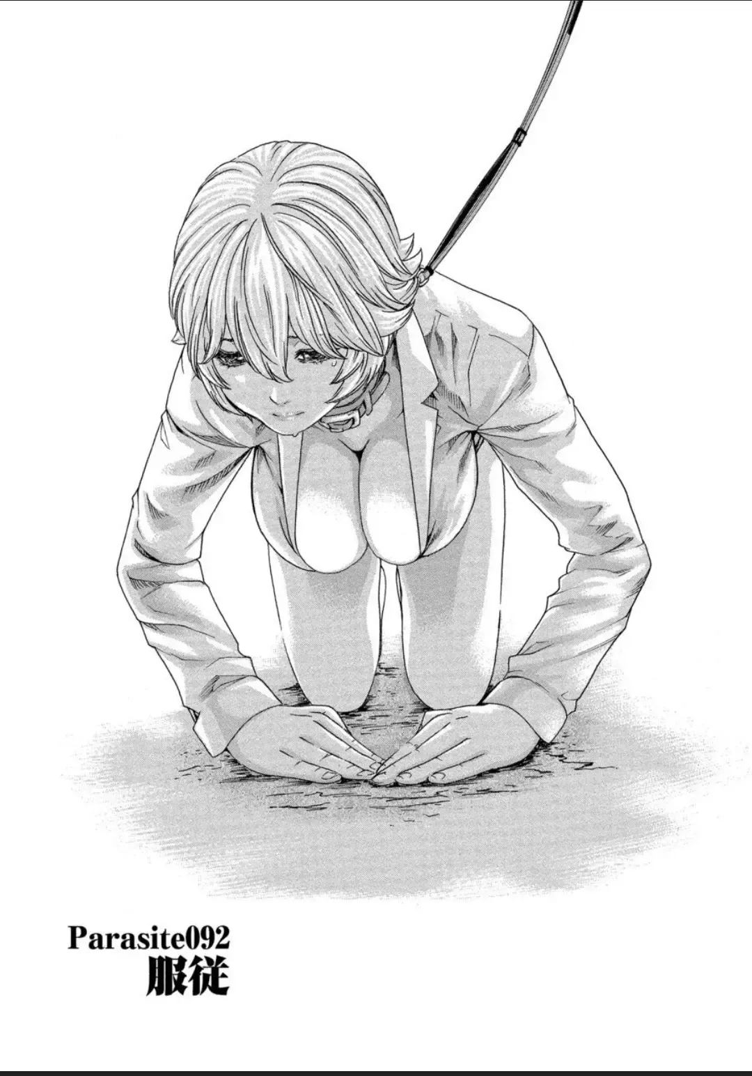 [Haruki] Kisei Juui Suzune - THE Parasite Doctor SUZUNE  12 Fhentai - Page 119