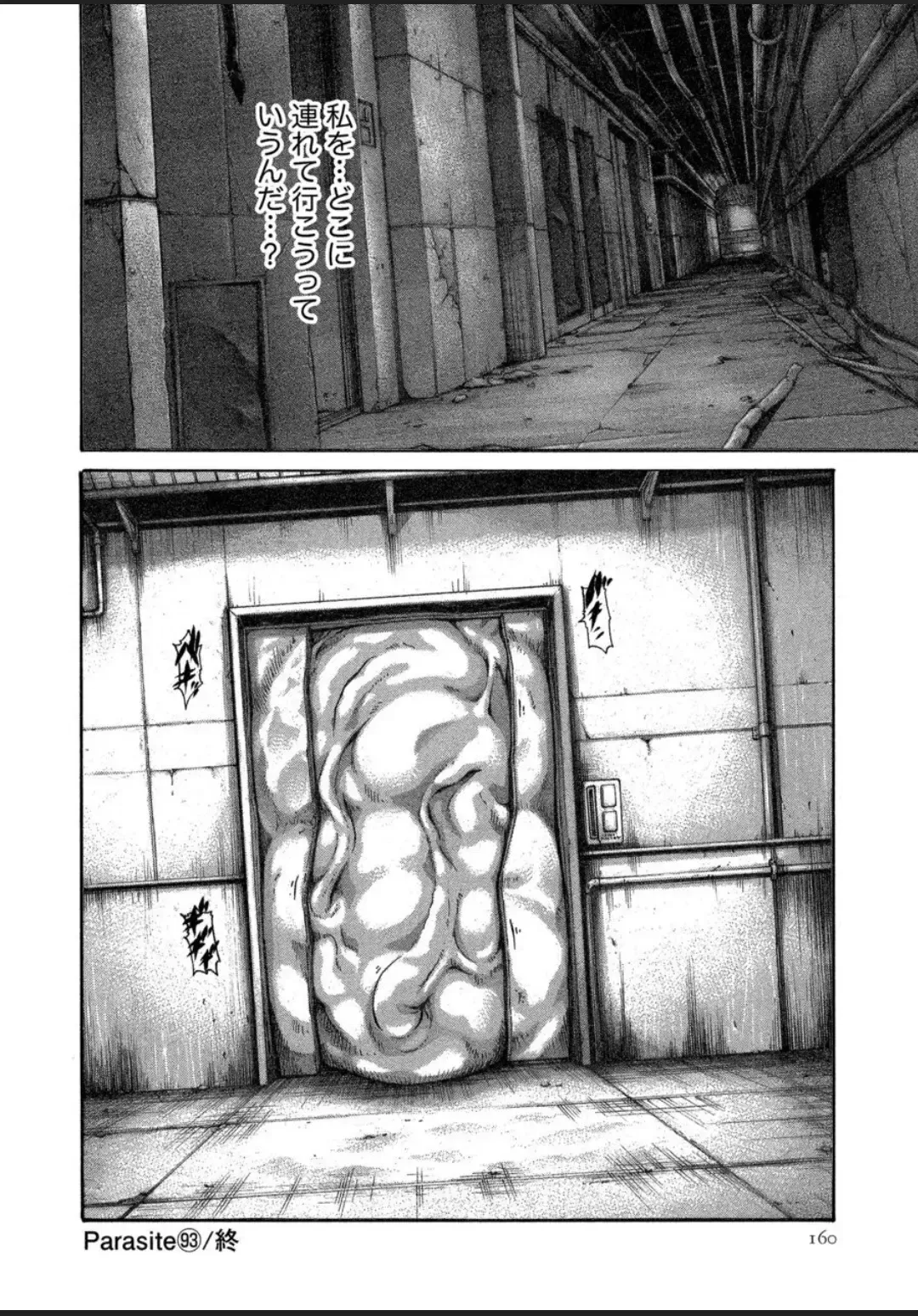 [Haruki] Kisei Juui Suzune - THE Parasite Doctor SUZUNE  12 Fhentai - Page 160