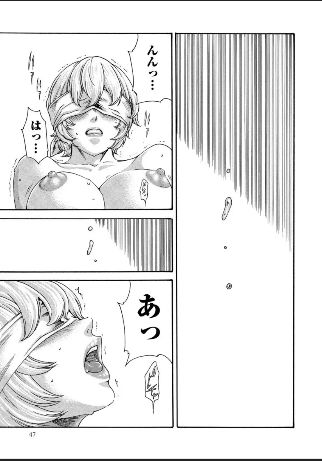 [Haruki] Kisei Juui Suzune - THE Parasite Doctor SUZUNE  12 Fhentai - Page 47