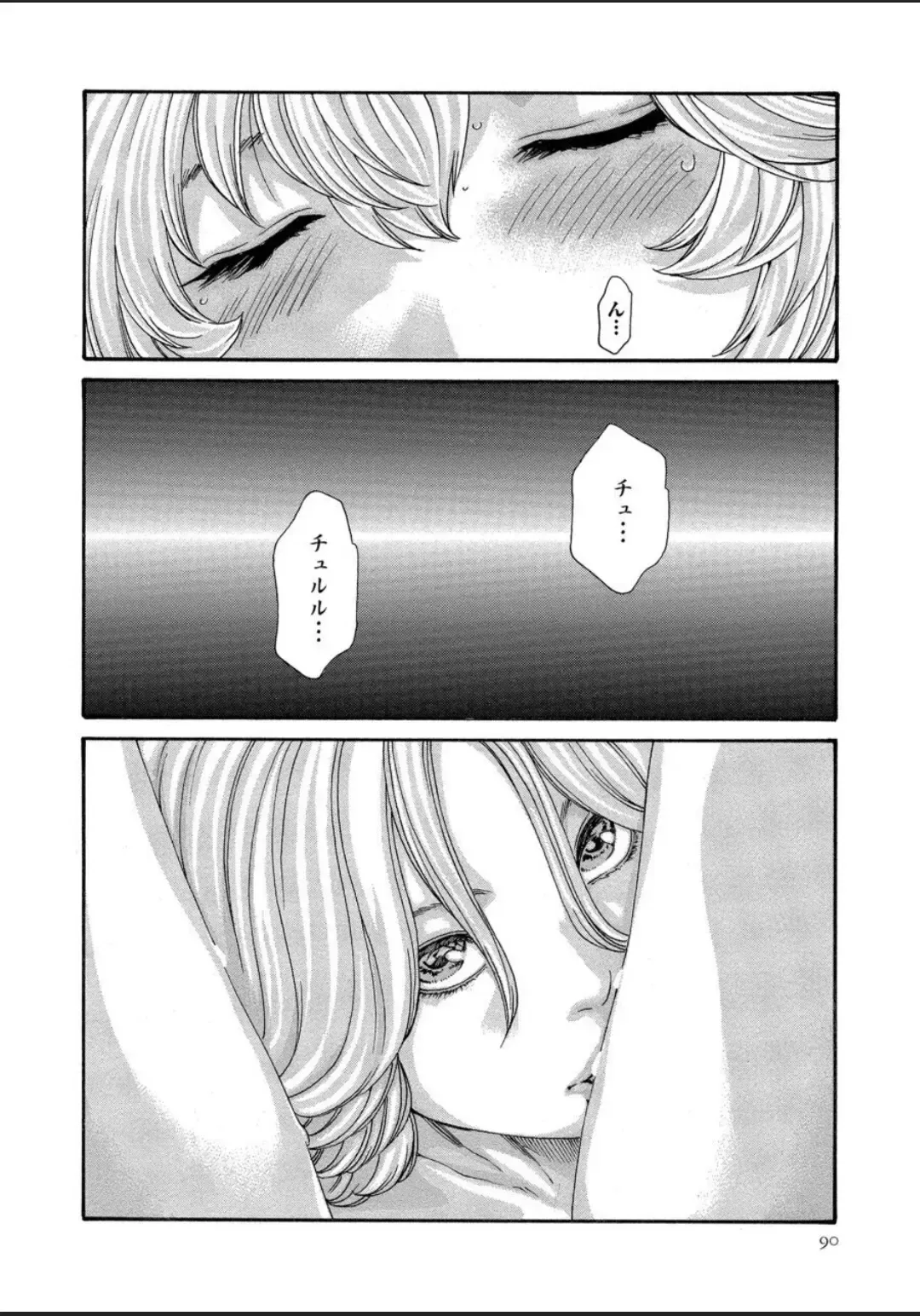 [Haruki] Kisei Juui Suzune - THE Parasite Doctor SUZUNE  12 Fhentai - Page 90