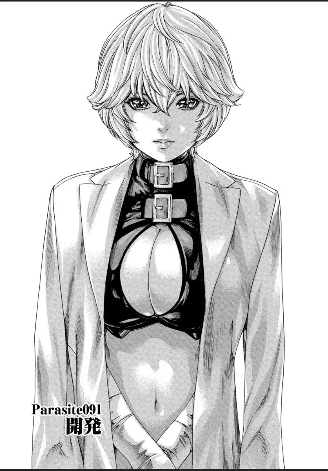 [Haruki] Kisei Juui Suzune - THE Parasite Doctor SUZUNE  12 Fhentai - Page 99