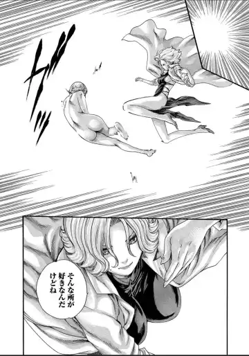 [Haruki] Kisei Juui Suzune - THE Parasite Doctor SUZUNE  12 Fhentai - Page 10