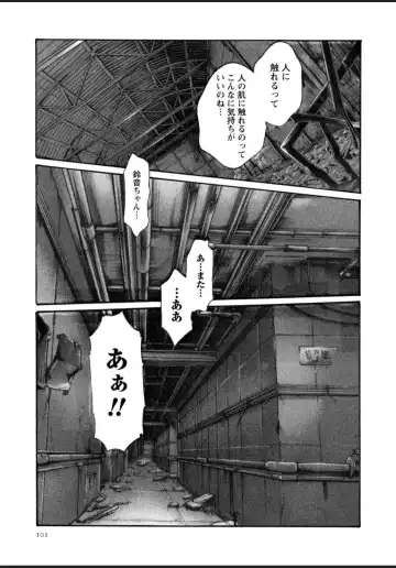 [Haruki] Kisei Juui Suzune - THE Parasite Doctor SUZUNE  12 Fhentai - Page 101