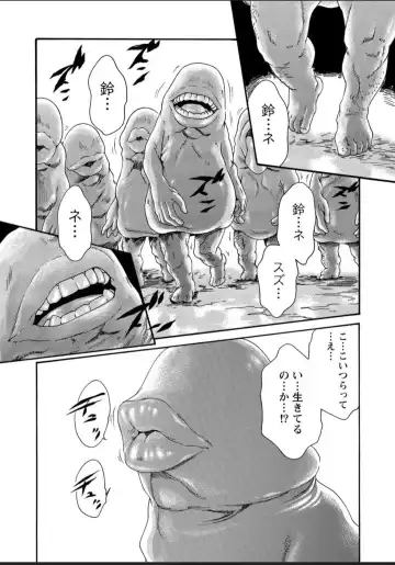 [Haruki] Kisei Juui Suzune - THE Parasite Doctor SUZUNE  12 Fhentai - Page 112