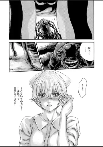 [Haruki] Kisei Juui Suzune - THE Parasite Doctor SUZUNE  12 Fhentai - Page 137