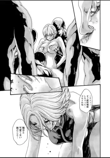 [Haruki] Kisei Juui Suzune - THE Parasite Doctor SUZUNE  12 Fhentai - Page 17