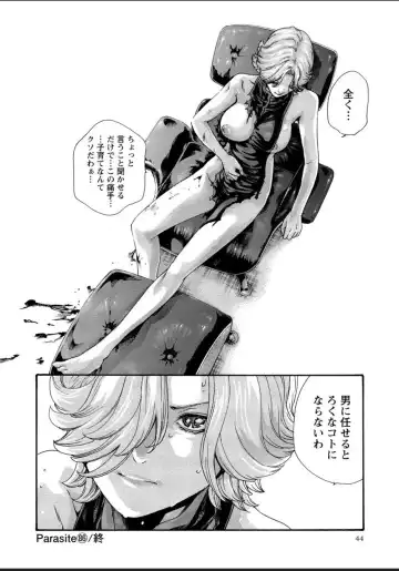 [Haruki] Kisei Juui Suzune - THE Parasite Doctor SUZUNE  12 Fhentai - Page 44