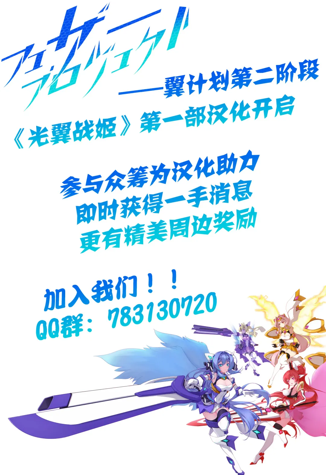 [Aikawa Monako] Virtual Play ~Kono Kaikan wa Game? Real?~ 1-4 Fhentai - Page 81