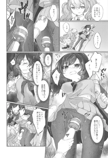 [Yuunagi Show] Hari o Sagasu Fhentai - Page 13