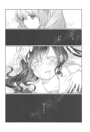 [Yuunagi Show] Hari o Sagasu Fhentai - Page 19