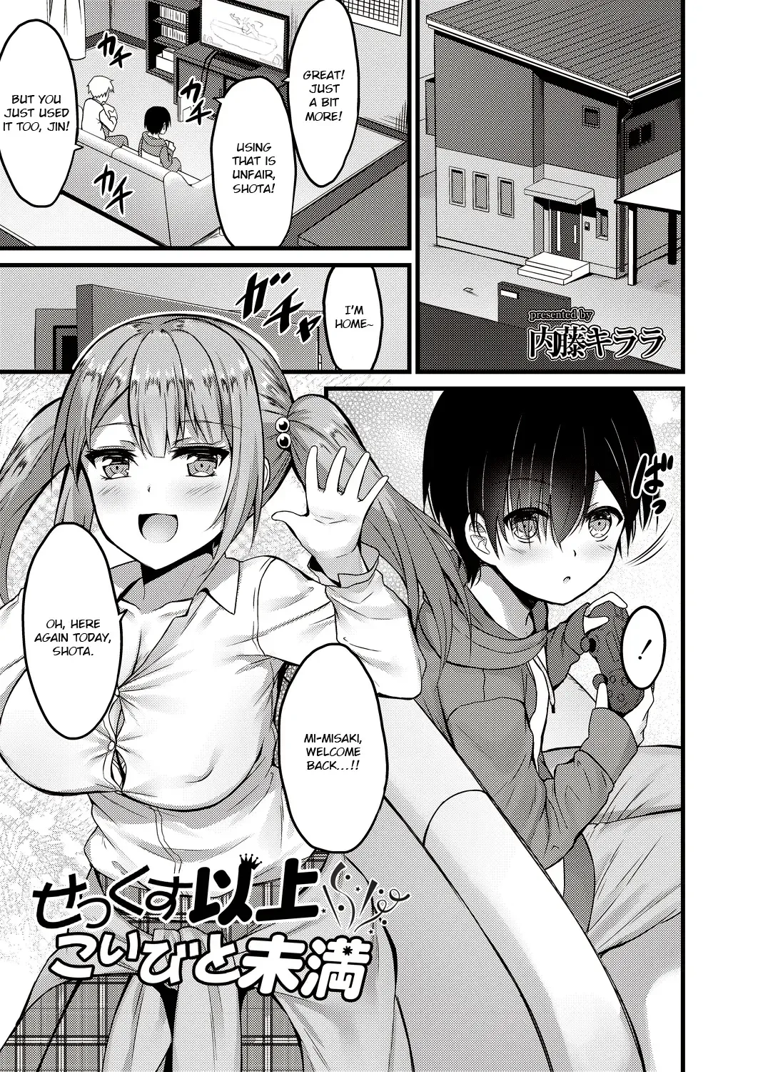 [Naitou Kirara] Sekkusu Ijou Koibito Miman | More than just sex, less than lovers Fhentai - Page 1