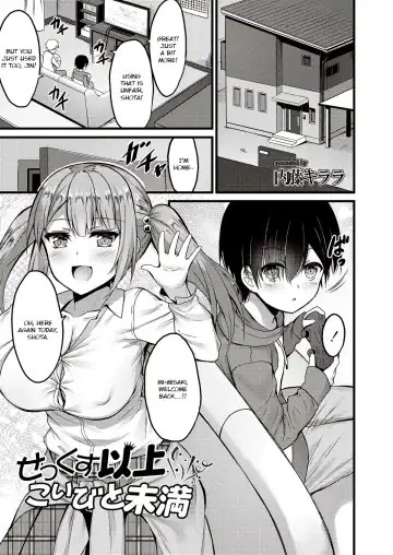 Read [Naitou Kirara] Sekkusu Ijou Koibito Miman | More than just sex, less than lovers - Fhentai