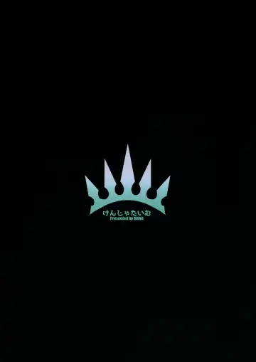 [Mana] Gentle Connect! Re:Dive 4 Fhentai - Page 19