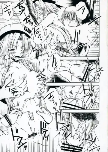 [Kudou Hiroshi] Sono Hitomi de Orewo kuruwasero!! Fhentai.net - Page 12