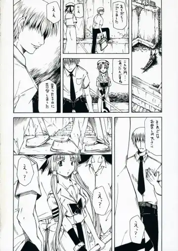 [Kudou Hiroshi] Sono Hitomi de Orewo kuruwasero!! Fhentai.net - Page 5