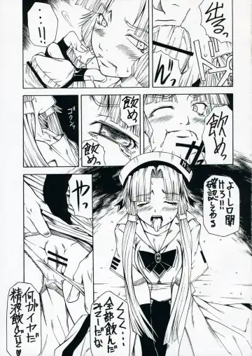 [Kudou Hiroshi] Sono Hitomi de Orewo kuruwasero!! Fhentai.net - Page 8